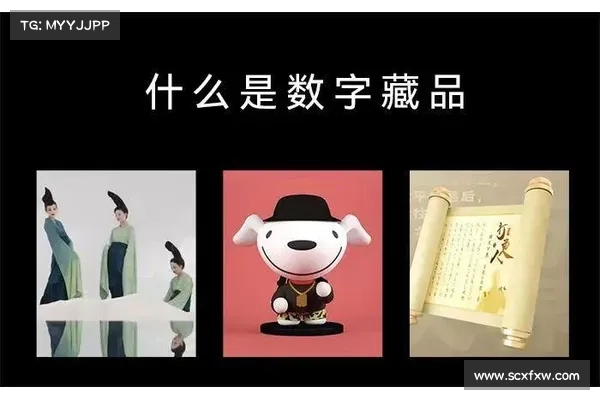 人民日报:数字藏品火起来 人民日报:数字藏品火起来